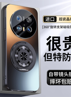 超强防摔】适用于华为mate70pro手机壳新款mate70pro+保护套Air磨砂玻璃mete磁吸支架m镜头全包por男女高级Y