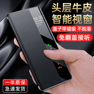 升级新款 适用华为P60手机壳p60pro磁吸翻盖式 智能保护套p60E全包防摔高档男士 限量真皮套p60Art女外壳