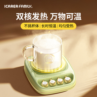 暖杯保温神器 热药J 恒温加热杯垫自动保温可调温暖杯垫水杯底座智能热牛奶 神器办公室宿舍家用冬季