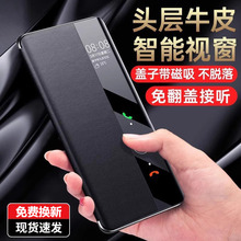 【限时大特价】适用于华为mate70Pro手机壳新款真皮磁吸翻盖Mate70保护套镜头全包防摔智能视窗mt70por+男女