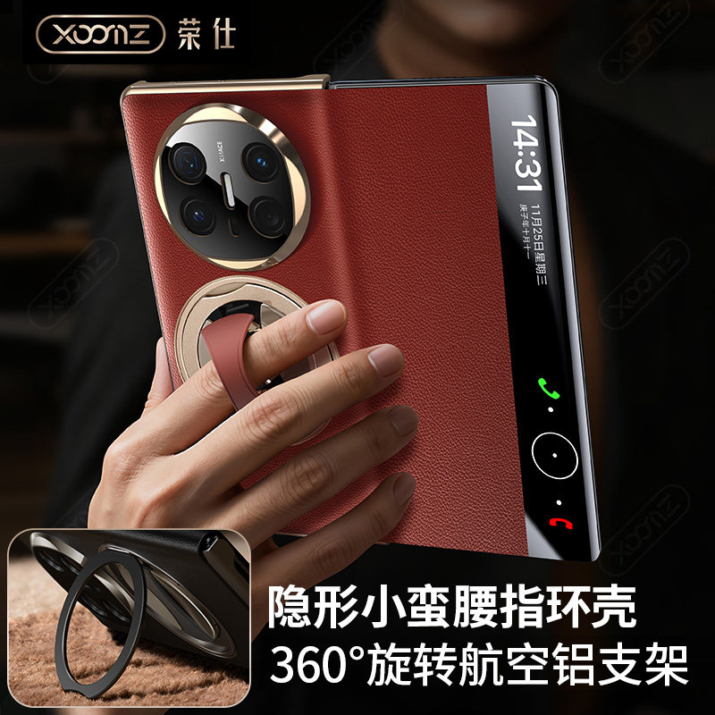独家新360°旋转支架小蛮腰腕带图片