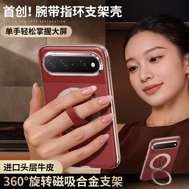 适用于华为PuraXView手机壳腕带图片