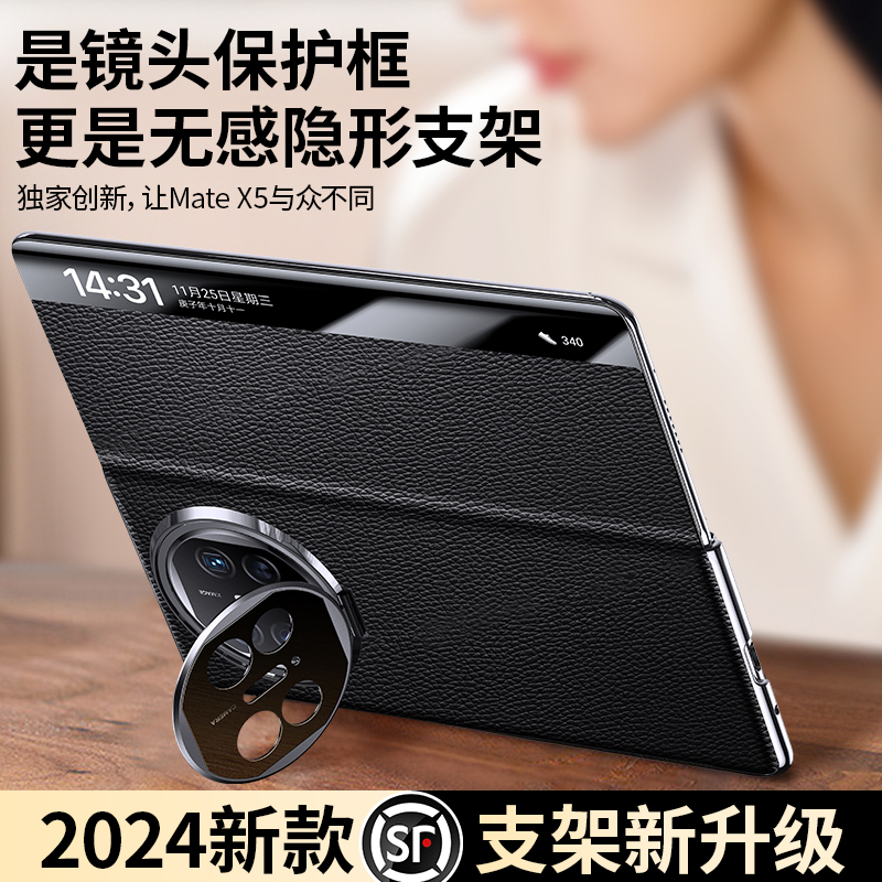 适用于华为matex6智能翻盖套