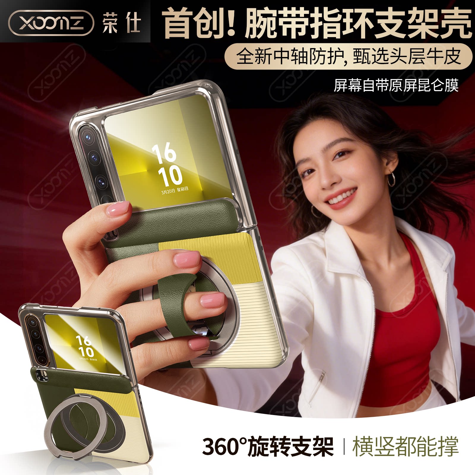 适用于华为PuraX手机壳新款腕带图片