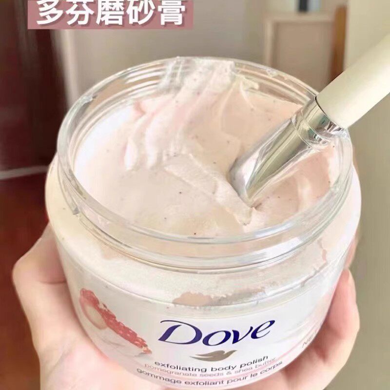 保税 dove多芬石榴籽乳木果风味身体磨砂膏298g身体乳250ml