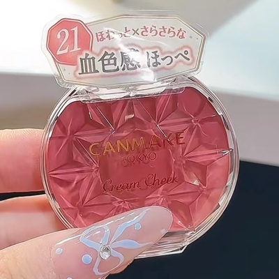 经典好用~！井田腮红膏