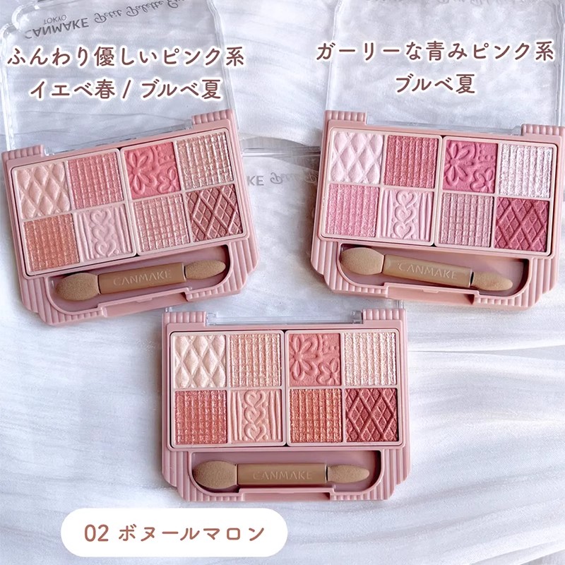 日本CANMAKE八色眼影盘新款