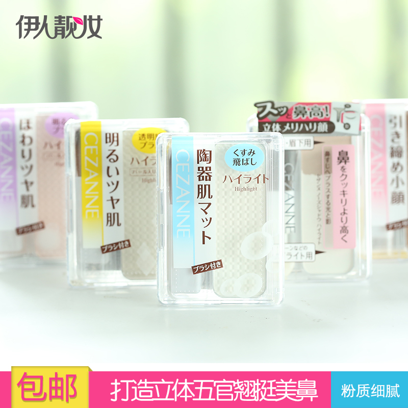 日本 倩诗丽高挺双色鼻影粉修容高光阴影小脸修颜高挺立体组合