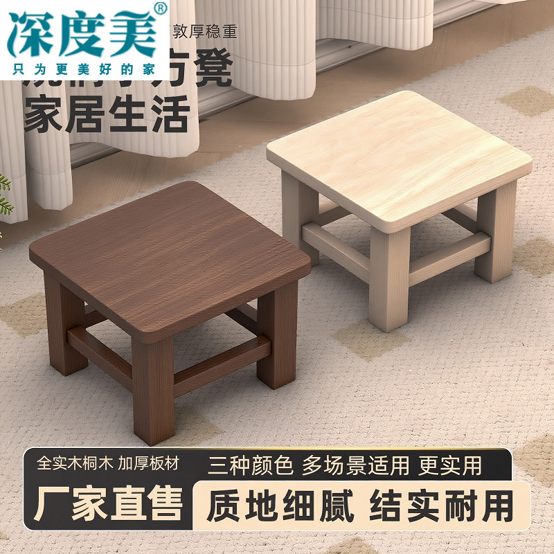 日式实木凳子家用矮凳换鞋客厅卧室时尚简约复古椅子桐木舞蹈方凳