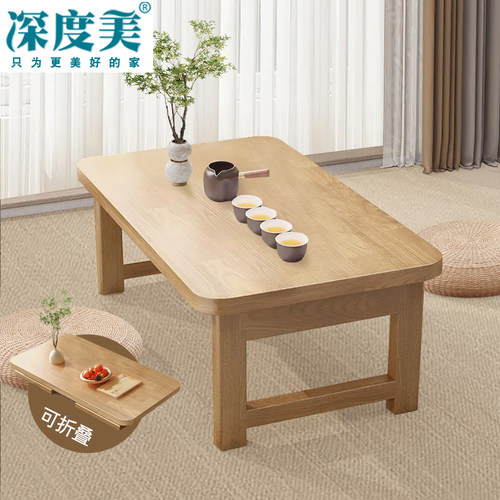 折叠桌橡胶木炕桌家用实木榻榻米