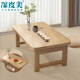 折叠桌橡胶木炕桌家用实木榻榻米小茶几矮桌床上学习桌电脑矮桌