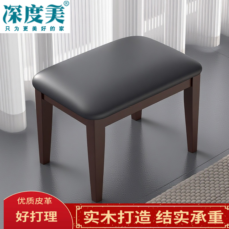 实木小凳子家用客厅换鞋凳门口板凳矮凳软包沙发凳皮凳子木头方凳