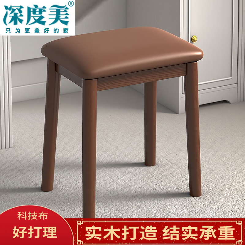 实木凳子家用长方形板凳软包方凳