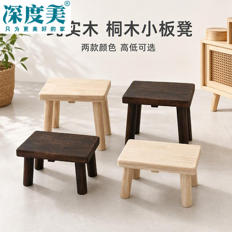 实木复古方凳桐木耐用