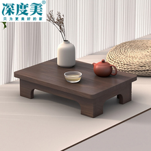 深度美实木榻榻米茶几简约飘窗桌炕桌阳台矮桌禅意小桌子桐木茶桌
