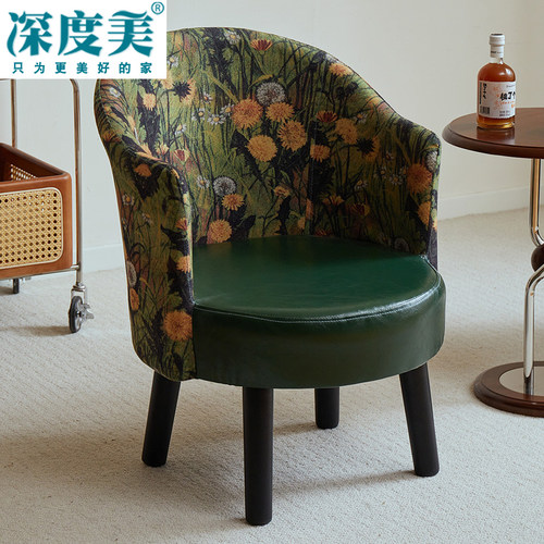 家用单人实木腿沙发椅