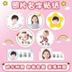 幼儿园名字贴儿童宝宝姓名大头贴带照片韩版 贴纸 头像卡通定制个性