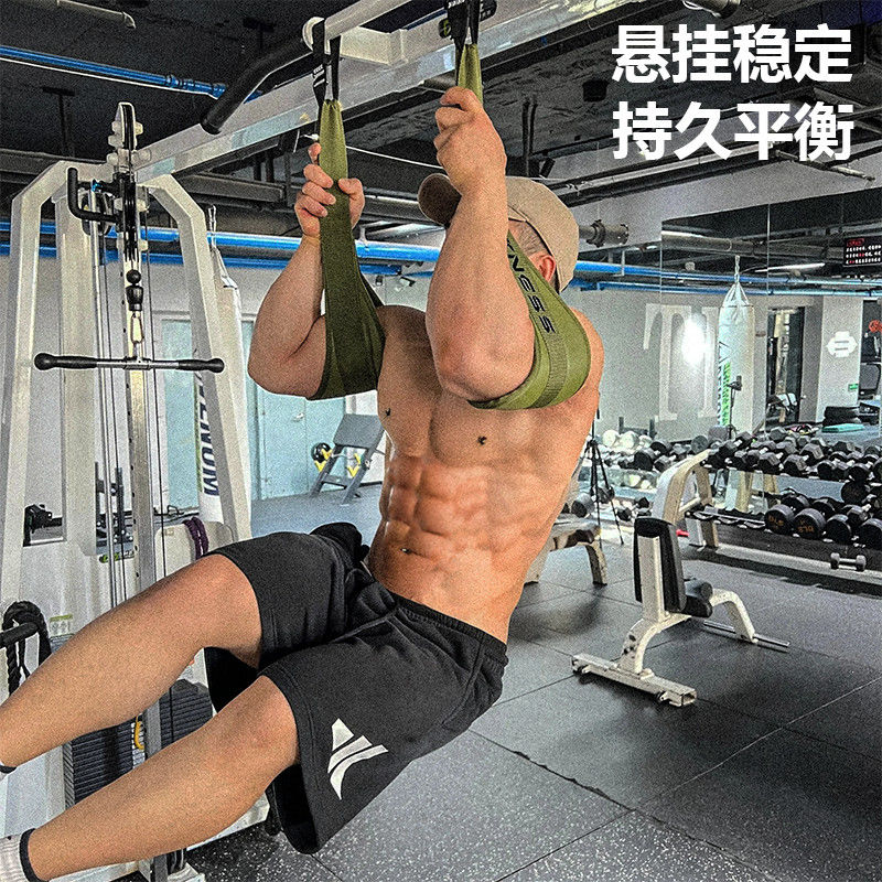 腹肌悬臂带单杠卷腹带悬垂举腿辅助带承重400斤男女通用健身训练