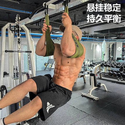 腹肌悬臂带单杠卷腹带悬垂举腿辅助带承重400斤男女通用健身训练