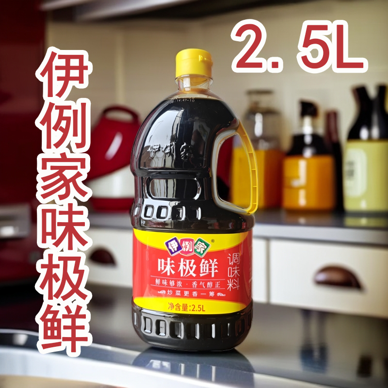 伊例家味极鲜2.5L大桶调味品