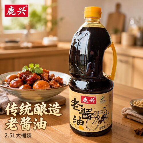鹿兴酿造老酱油2500ml凉拌炒菜