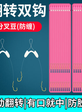 防缠绕野钓短子线鲫鱼李火明小仙郎翻转钩反转防跑鱼防脱钩金袖