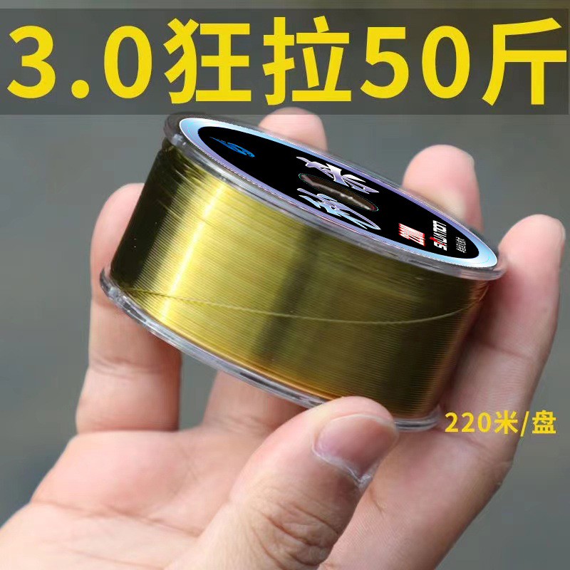 2.0透明线2.5号尼龙线子线支线6号七号八号主线钓鱼线钧鱼线孑线