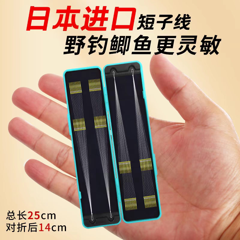 短子线锦绣鱼沟金抽鱼钩鱼钧绣钓秀钓鲫鱼绣钓绣勾今海西金海西钩