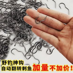 新型鱼钩自动翻转防跑鱼三弯钩鲫鱼小鱼勾李火明小仙郎野钓神钩