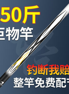 十大名牌千川鲤鱼竿19调十九调12H超硬4.5米四点五4点5五米四渔杆