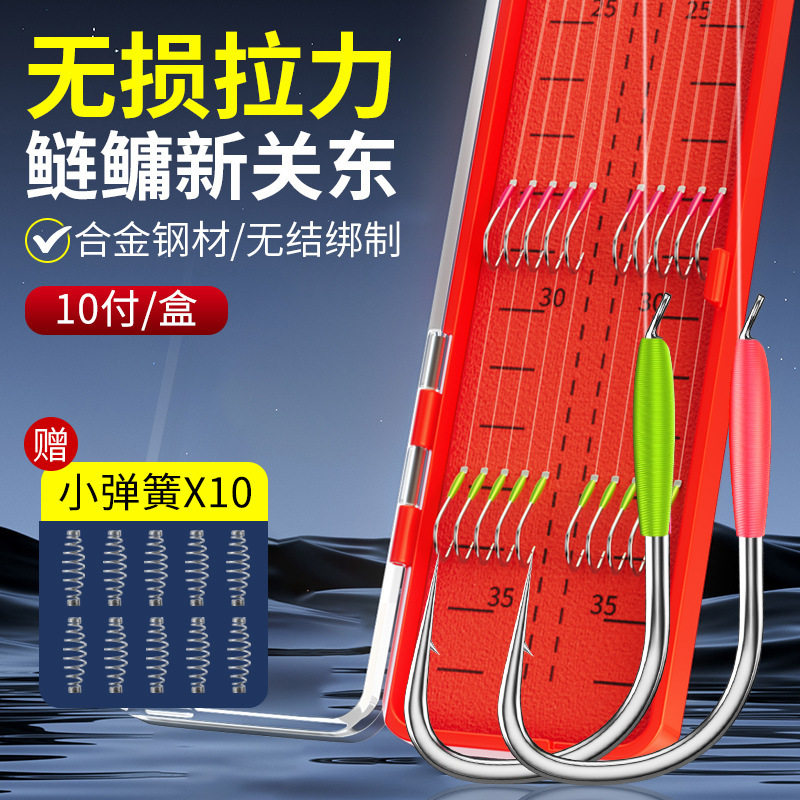 无结子线双钩鲢鳙专用新关东钓鲢鱼钓钩四号五号六号新光东带弹簧