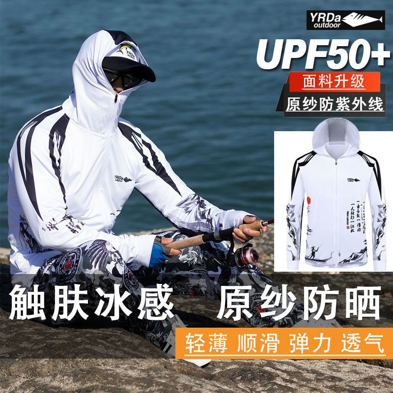 2026款男土钓鱼服防晒防蚊钧鱼服吊鱼服调鱼服速干骑行户外防晒衣
