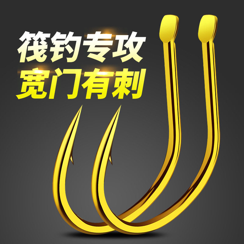 筏钓鱼钩散装有倒刺六号七号八号九号桥筏阀钓发钓法钓伐钓钧鱼钩