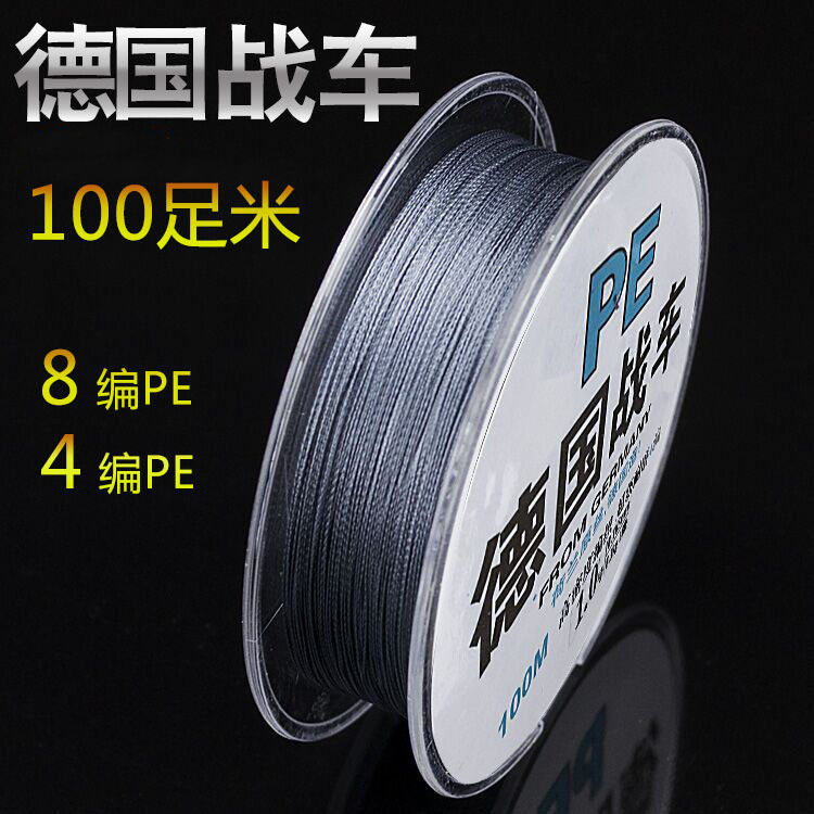 十大品牌钧鱼线大力马四遍八扁大马力德国战车pe线PE线钓鱼渔线
