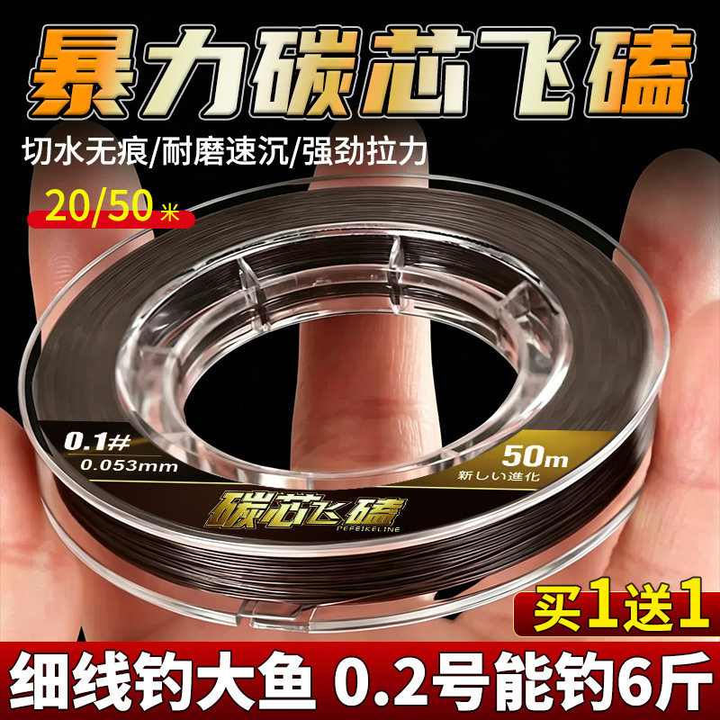 进口防咬碳芯大力马鱼线碳心pe线子线飞磕鱼线黑坑0.3号0.4阝e线