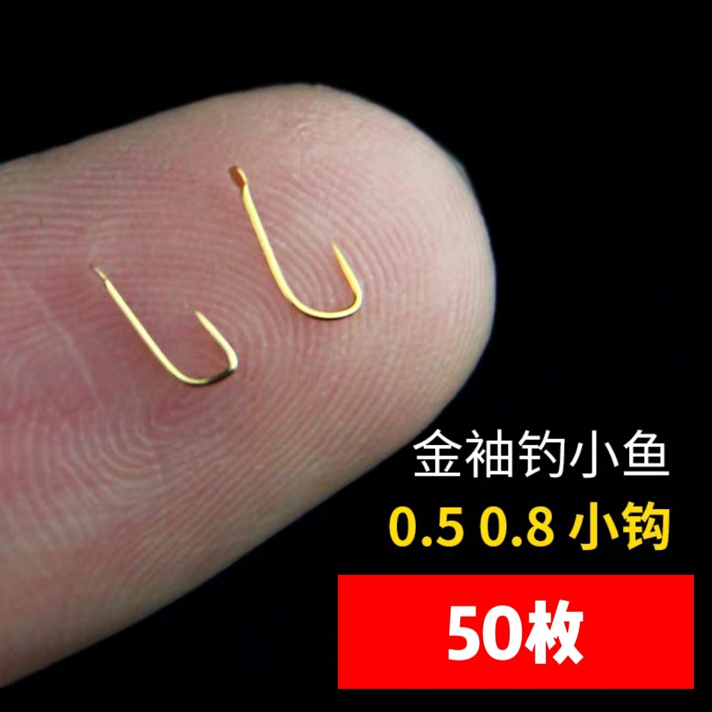 1号二号钧鱼钩金绣钩鱼钩散装鱼沟金秀吊鱼钩金袖金铀袖钩金秀钩