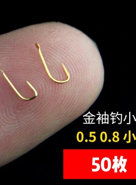1号二号钧鱼钩金绣钩鱼钩散装鱼沟金秀吊鱼钩金袖金铀袖钩金秀钩