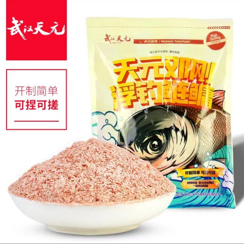 武汉天元邓刚浮钓鲢鳙大头鱼饵料鲢鳙鱼饵钓鱼鱼食鱼料白莲花连鱼