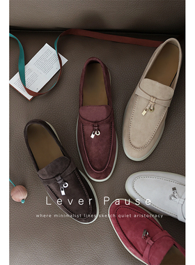 Liveliness Publication老钱风麂皮休闲白底鞋一脚蹬懒人乐福鞋女