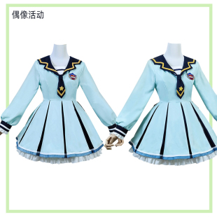 偶像活动虹野梦cos蓝色校服cosplay服装水手服二次元动漫角色扮演