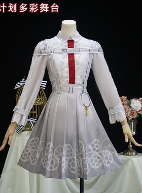 世界计划多彩舞台cos服未来三周年白葱cosplay服pjsk动漫角色全套