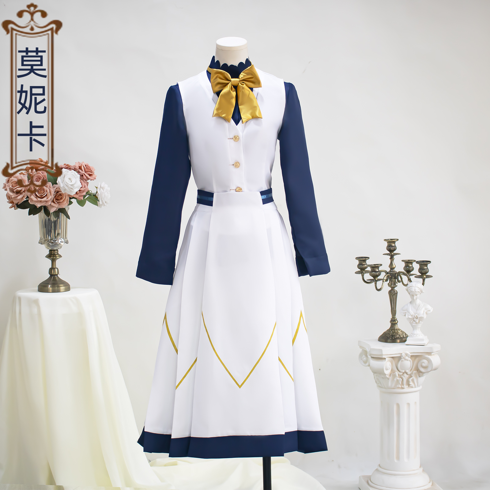 沉默魔女的秘密cos服莫妮卡动漫