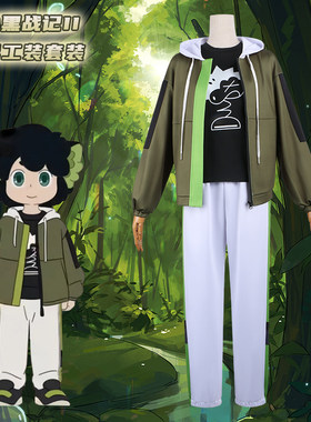 罗小黑战记cos服罗小黑套装常服