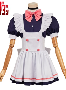 绫濑桃 白色女仆装cos服装胆大党超自然武装当哒当cosplay服女装