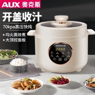 奥克斯电压力锅家用5L高压锅