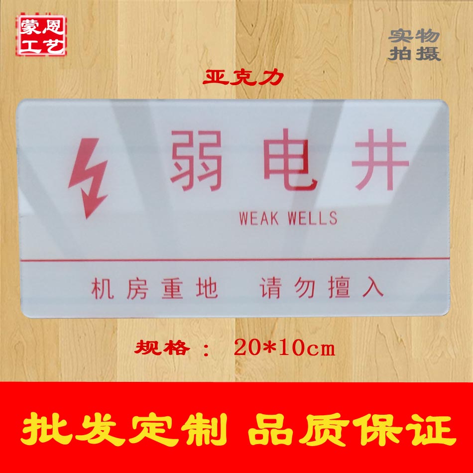 强弱电井楼层显示器常闭式防火门