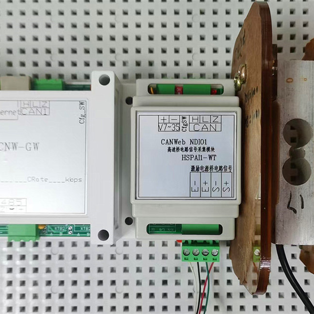 CAN高速RS485以太网modbus惠斯通电桥应变片称重传感器采集测模块