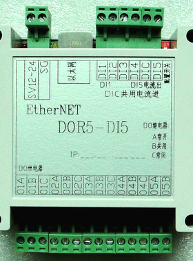4路继电器输出DO   4路DI 以太网络通信远程控制 IO 采集模块