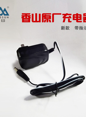 香山电子秤原装充电器ACS-30kg 150公斤台称6V圆孔南通用电源线