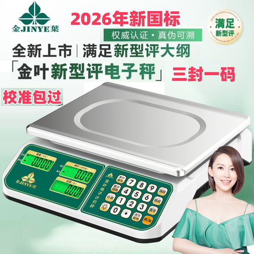 精准稳定耐用